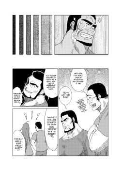 Page 36 of Professional!? Muscular Underwear Wrestling + I Defintely Won't Model!!