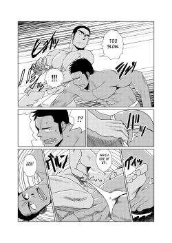 Page 6 of Professional!? Muscular Underwear Wrestling + I Defintely Won't Model!!