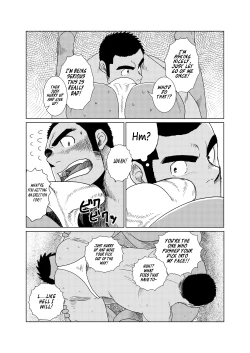 Page 8 of Professional!? Muscular Underwear Wrestling + I Defintely Won't Model!!