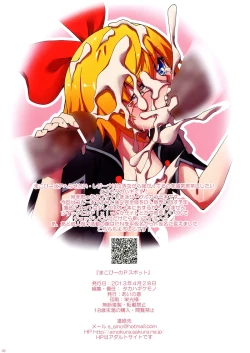 Page 10 of Macopy no P-Spot