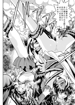 Page 36 of FallenXXangeL7 Yinhuan No ai to Mai