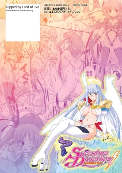 Page 162 of Succubus Distortion!