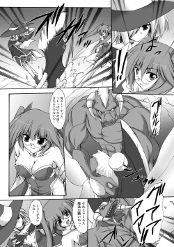 Page 40 of Indecency Magic