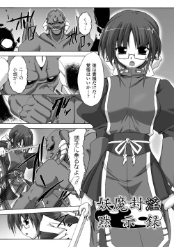 Page 94 of Indecency Magic