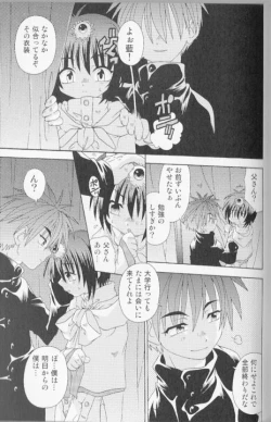 Page 107 of SpitFire Classic