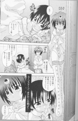 Page 109 of SpitFire Classic