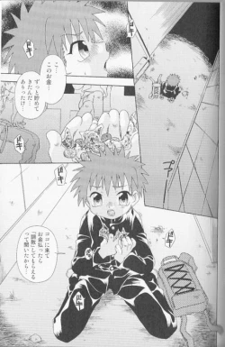 Page 119 of SpitFire Classic