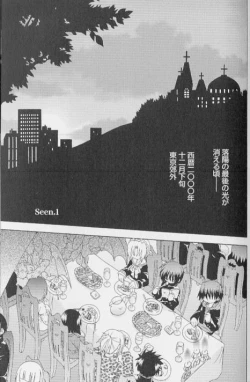 Page 11 of SpitFire Classic