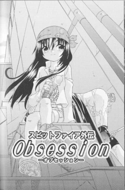 Page 120 of SpitFire Classic