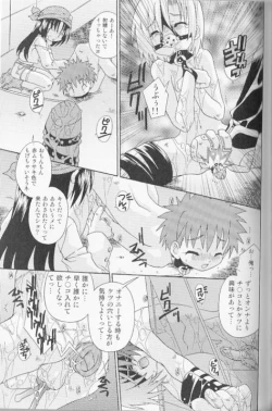 Page 127 of SpitFire Classic