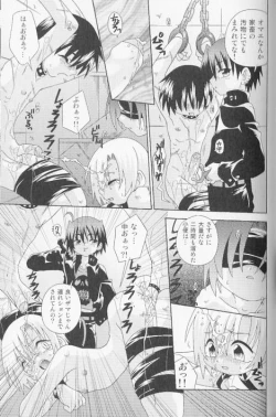 Page 131 of SpitFire Classic