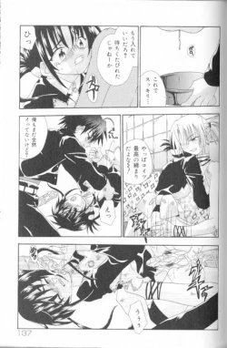 Page 147 of SpitFire Classic