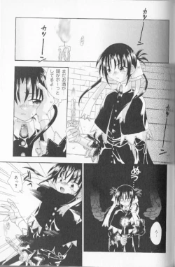 Page 149 of SpitFire Classic