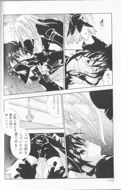 Page 152 of SpitFire Classic