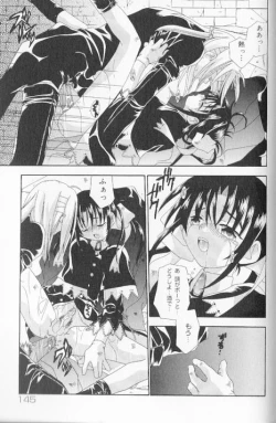 Page 155 of SpitFire Classic