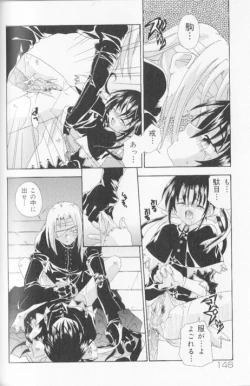 Page 156 of SpitFire Classic