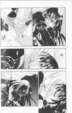 Page 158 of SpitFire Classic