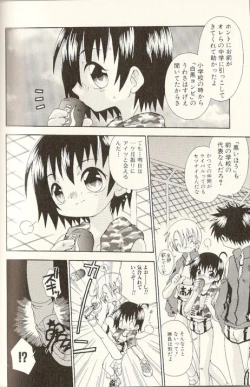 Page 166 of SpitFire Classic