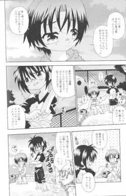 Page 182 of SpitFire Classic