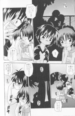 Page 186 of SpitFire Classic