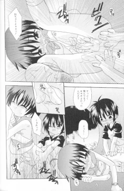 Page 192 of SpitFire Classic