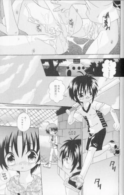 Page 195 of SpitFire Classic