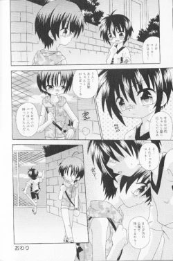 Page 196 of SpitFire Classic