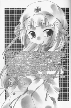 Page 199 of SpitFire Classic