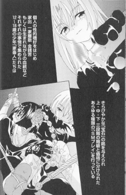 Page 22 of SpitFire Classic