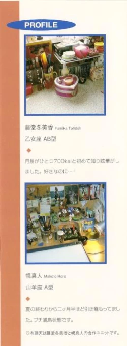 Page 2 of SpitFire Classic