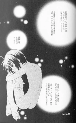 Page 35 of SpitFire Classic