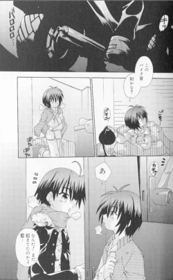 Page 43 of SpitFire Classic