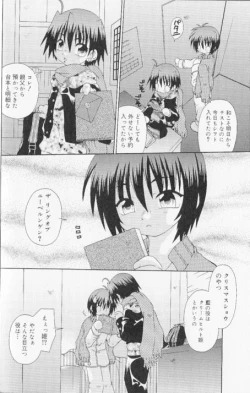 Page 44 of SpitFire Classic