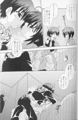 Page 47 of SpitFire Classic