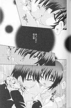 Page 49 of SpitFire Classic