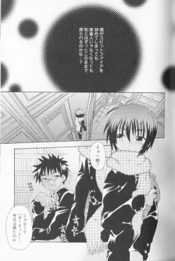 Page 53 of SpitFire Classic