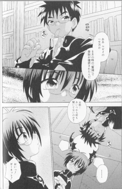 Page 56 of SpitFire Classic