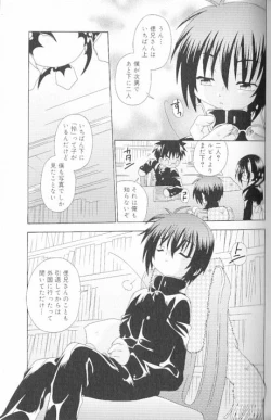 Page 59 of SpitFire Classic