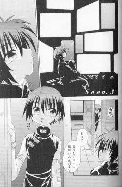 Page 63 of SpitFire Classic