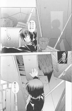 Page 78 of SpitFire Classic