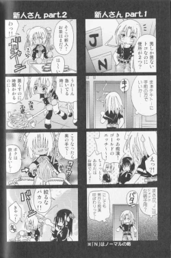 Page 88 of SpitFire Classic