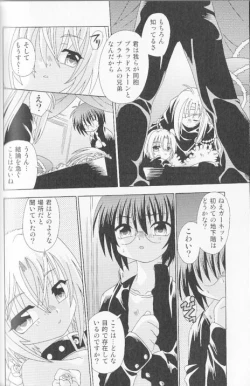 Page 92 of SpitFire Classic