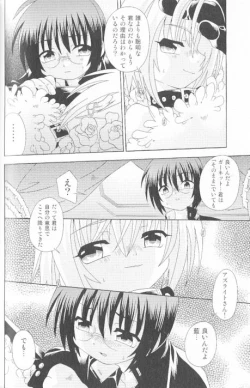 Page 94 of SpitFire Classic