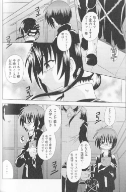 Page 96 of SpitFire Classic