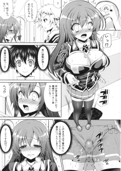 Page 10 of Medakakun ni Rotor de Ijirarechau Hon~