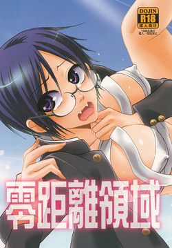 Download Rei Kyori Ryouiki