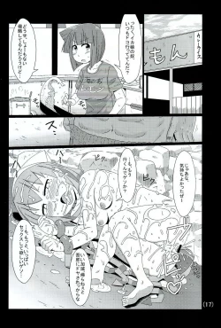 Page 18 of Ika no Oishii Tabekata