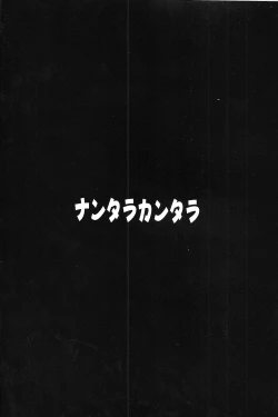 Page 22 of Abarehacchake