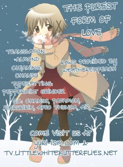 Page 16 of 501 Butai de Oppai SoudatsuAfter-