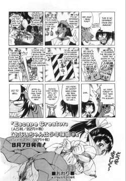 Page 4 of Inoue Yoshihisa - Aizome Goro